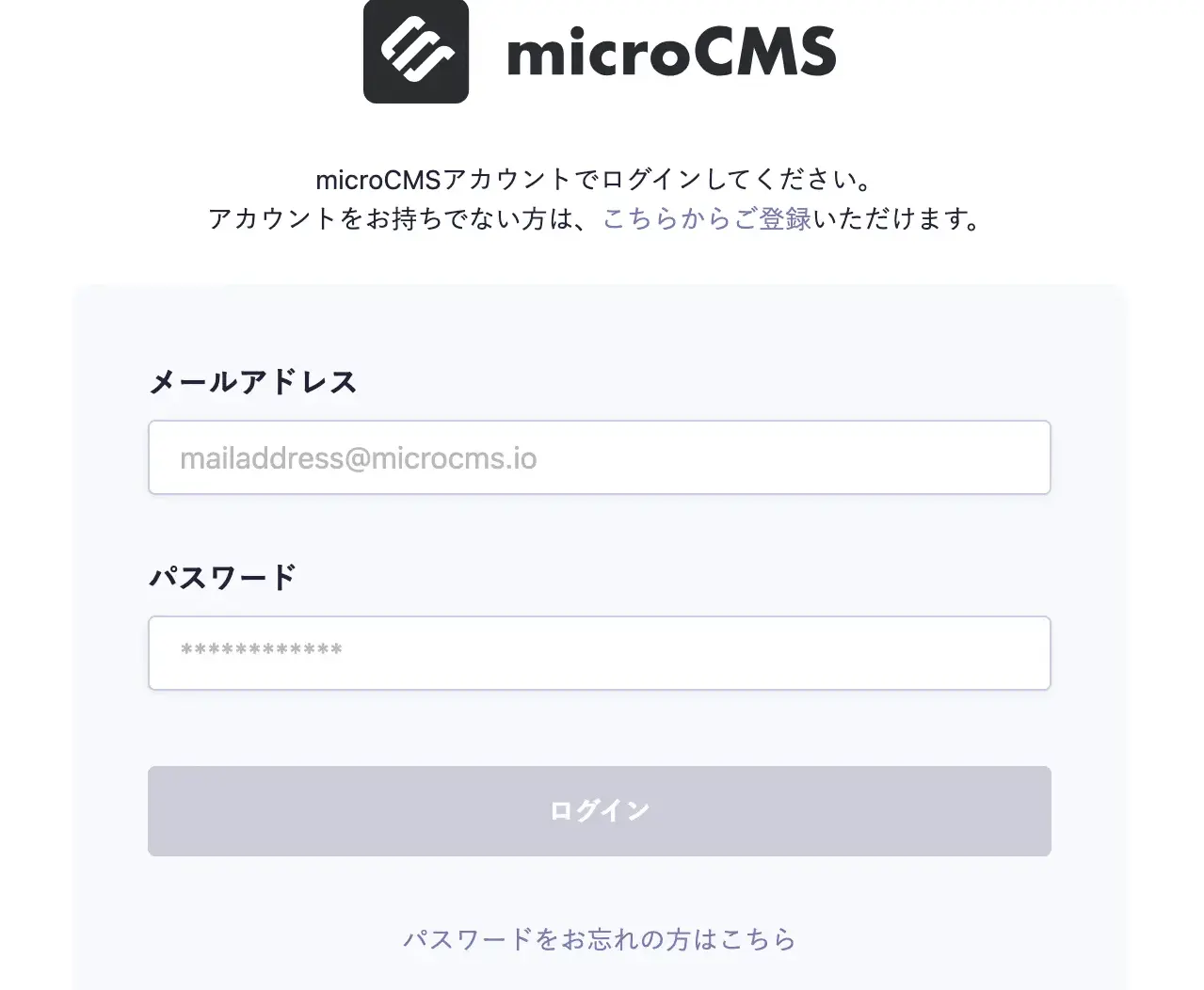 microCMS02.webp